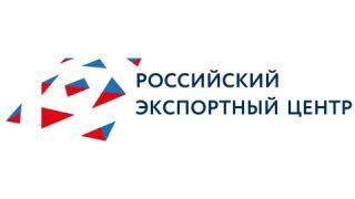 Ставропольские экспортёры могут узнать о важных изменениях на электронной платформе