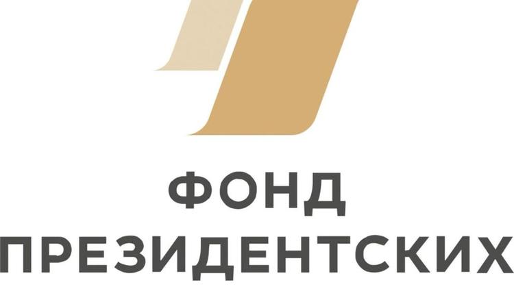 Проект «ПромоБрайль» реализуется на Ставрополье при поддержке Фонда президентских грантов