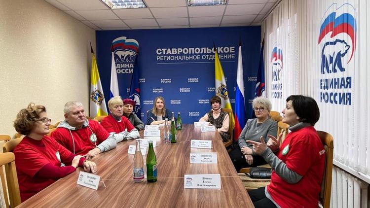 «Серебряные» волонтёры Ставрополя обсудили меры поддержки добровольческого движения