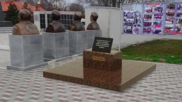 Ставропольцы собирают средства на создание памятника «Дети войны»