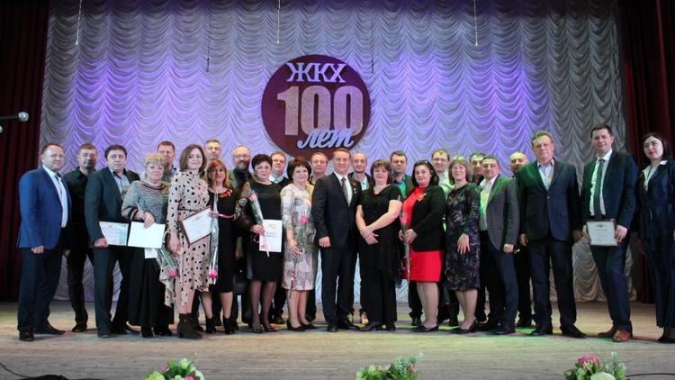 В Ставрополе наградили лучших работников сферы ЖКХ