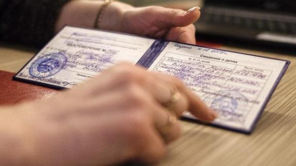 Многодетные семьи в Кисловодске получили почти 100 удостоверений