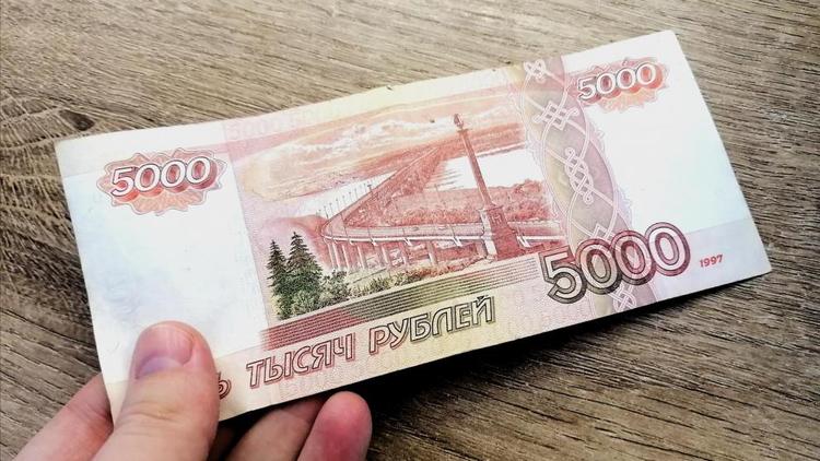 Жительница Ставрополя отдала «внучке» 400 тысяч рублей