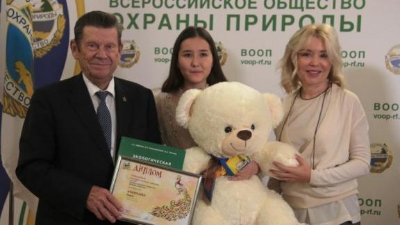 Школьница из Нефтекумска стала победителем эконкурса России