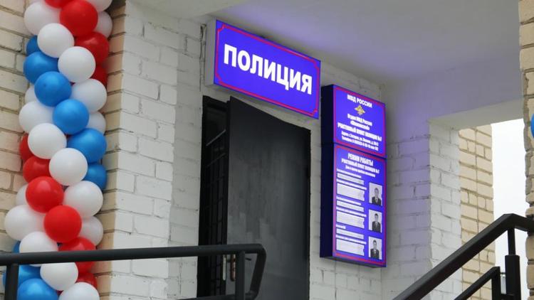В селе Татарка на Ставрополье открылся обновлённый участковый пункт полиции