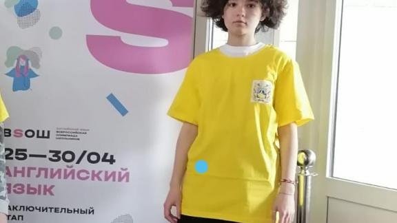Школьница из Ставрополя стала призером всероссийской олимпиады по английскому языку