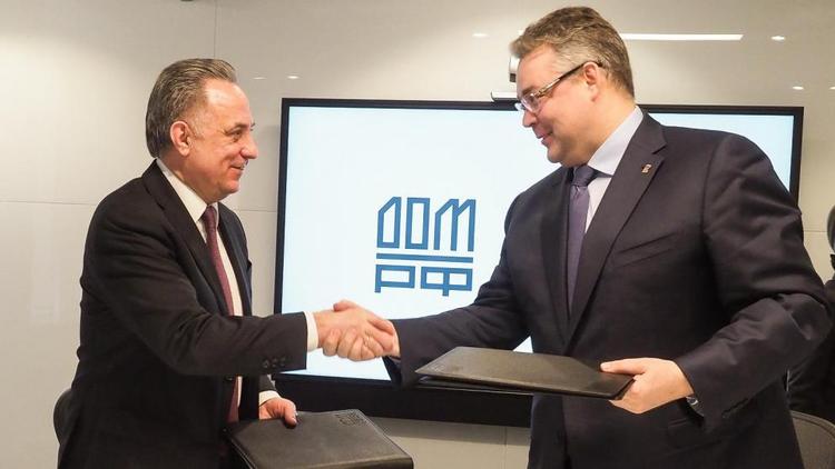 Правительство Ставрополья и ДОМ.РФ подписали соглашение о сотрудничестве