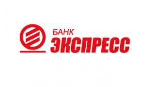 Северо-Кавказский банк начал выплаты вкладчикам дагестанского АКБ «Экспресс»