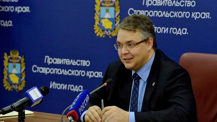 Губернатор Ставрополья В. Владимиров проведет ежегодную пресс-конференцию 14 января
