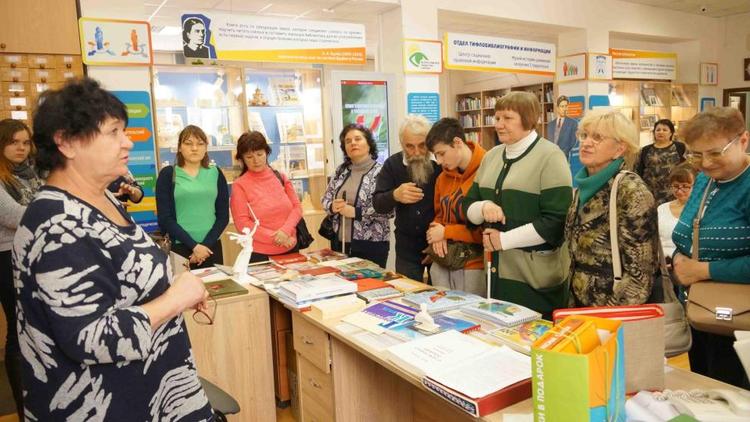 Незрячие и слабовидящие из Невинномысска посетили краевую библиотеку имени Маяковского