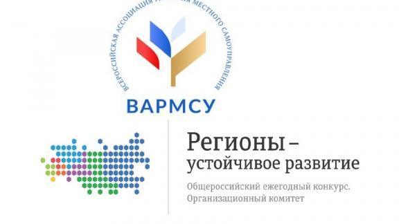Ставропольское бизнес-сообщество приглашает на премию «Регионы – Устойчивое развитие»