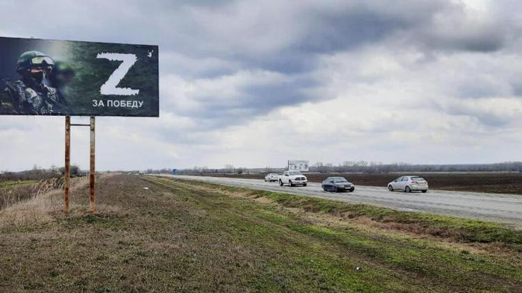 На въездах в Невинномысск установили билборды с символами «Z» и «V»