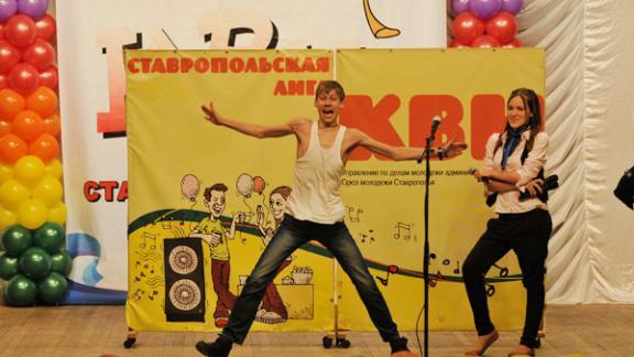 Полуфинальные игры краевой юниор-лиги КВН прошли в Ставрополе