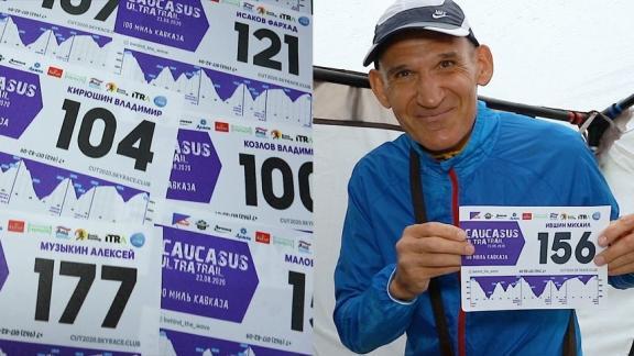 Ставрополец стал лидером забега в горах Северного Кавказа