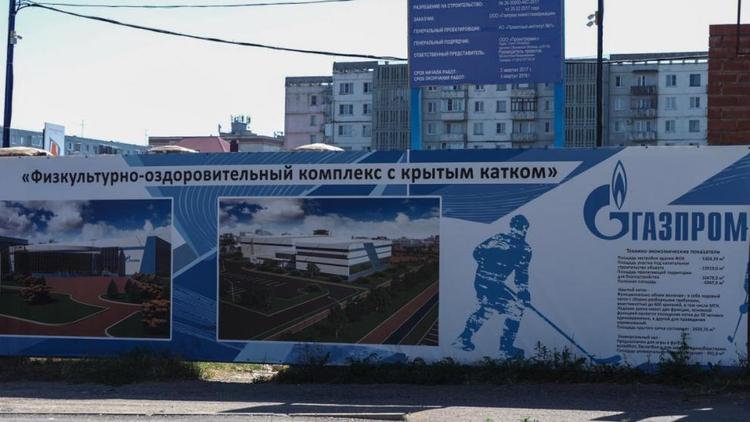 «Газпром» строит Ледовый дворец в Ставрополе