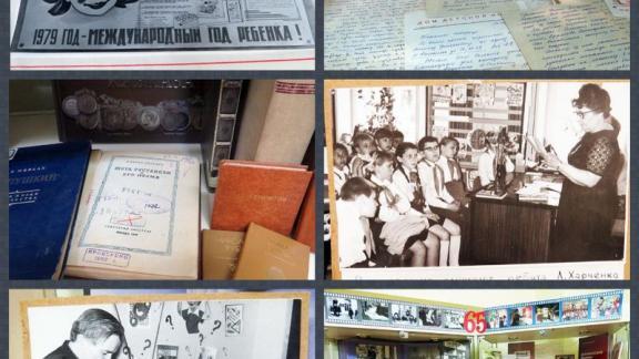 В Ставрополе открыли выставку к 65-летию детской библиотеки имени Екимцева