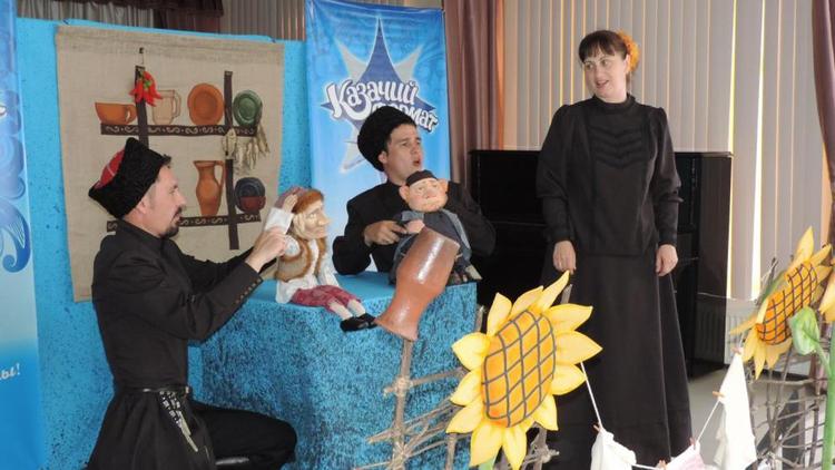 Юным жителям села Новоселицкого показали кукольный спектакль из жизни терских казаков