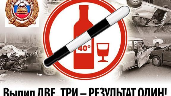 Более 280 пьяных водителей лишили прав на Ставрополье за праздничные дни