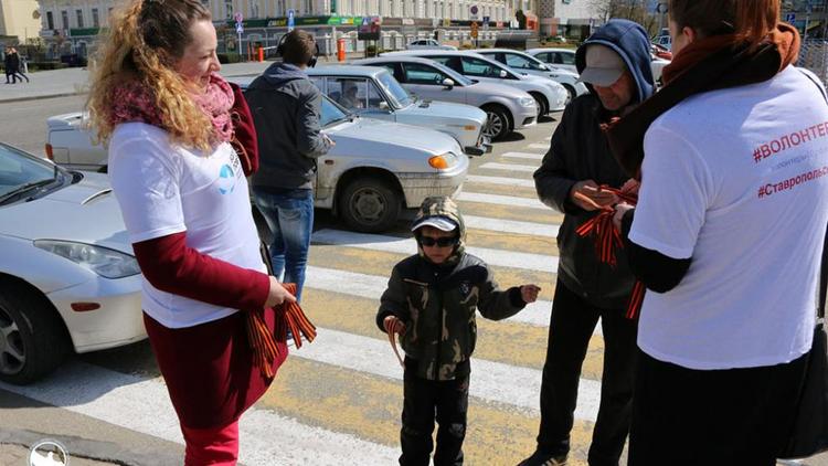 На Ставрополье проходит всероссийская акция «Георгиевская ленточка»