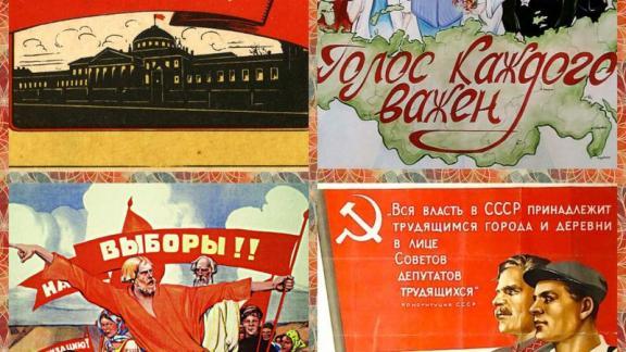 Плакаты разных лет расскажут об истории выборов на Ставрополье