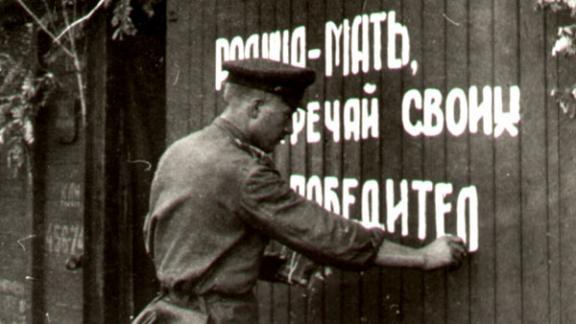 Ставрополец помог установить судьбы более 200 солдат Великой Отечественной войны