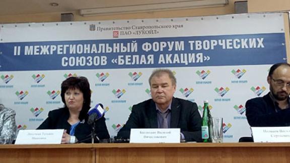 Форум «Белая акация» соберет на Ставрополье творческую интеллигенцию со всей России