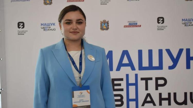 Педагог из Кисловодска стала финалисткой Всероссийского конкурса «Лучший учитель родного языка»