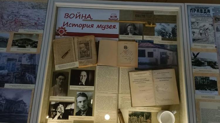 Как Домик Лермонтова пережил фашистскую оккупацию, рассказывает новая выставка в Пятигорске