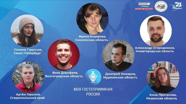 Студент из Ессентуков победил на всероссийском конкурсе «Моя страна – моя Россия»