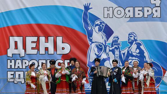 На Ставрополье в День народного единства проведут ряд онлайн-акций