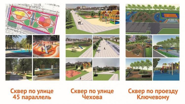 В Ставрополе определили три территории для благоустройства в 2021 году