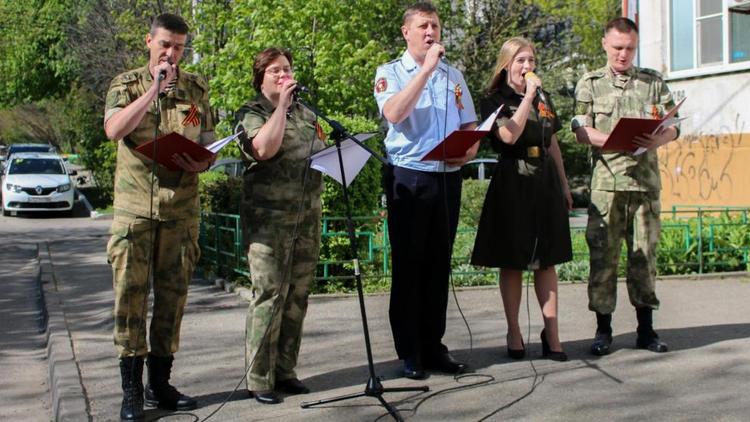 В Ставрополе росгвардейцы устроили концерт во дворе ветерана Великой Отечественной войны