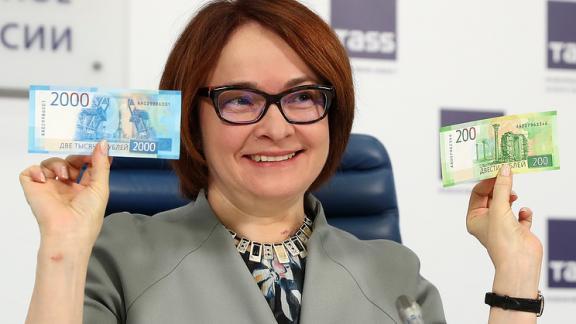 В России презентовали банкноты номиналом 200 и 2000 рублей