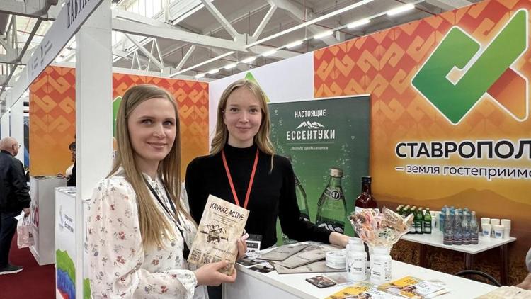 На Ставрополье открылась международная выставка кожи и меха «Мягкое золото России 2023»