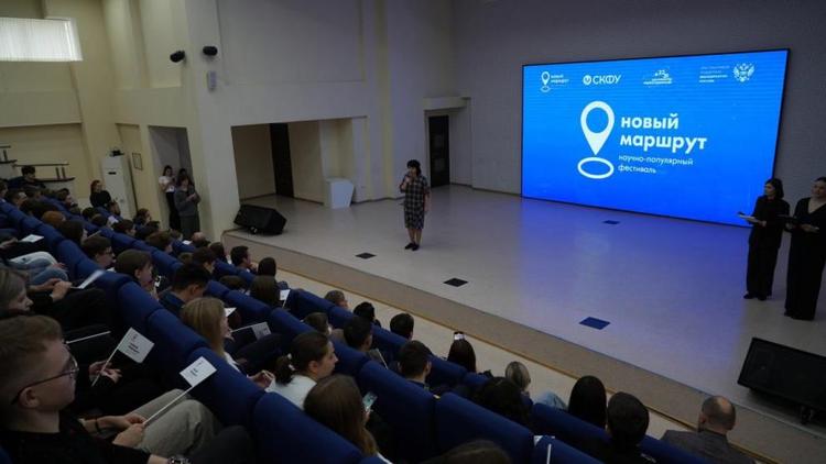 В Ставрополе наградили победителей интеллектуальных конкурсов «Маршрут построен!» и «Шаг в науку»