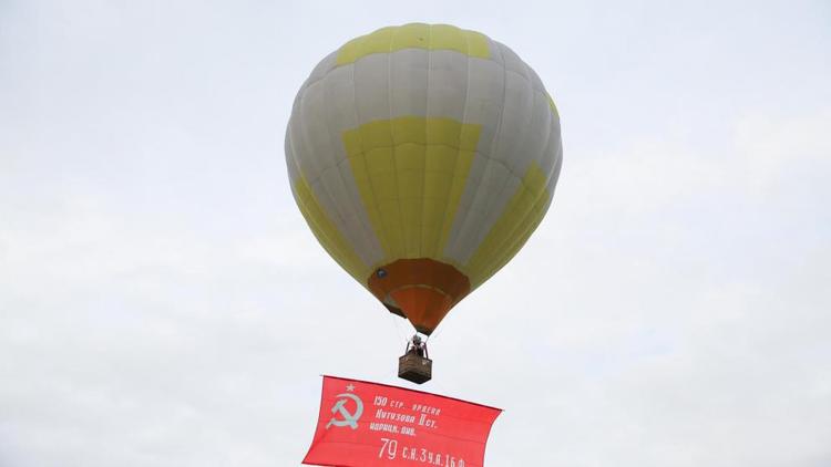 Над Ставрополем пролетел воздушный шар с 10-метровым Знаменем Победы