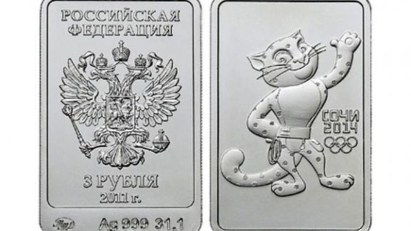 Клиент Северо-Кавказского банка приобрел 350 олимпийских монет
