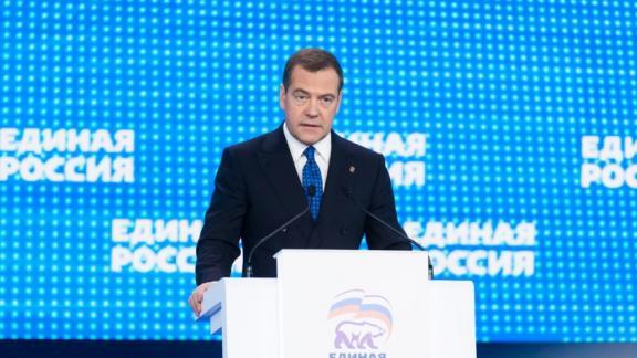 Дмитрий Медведев: «Людям нужен другой календарь»