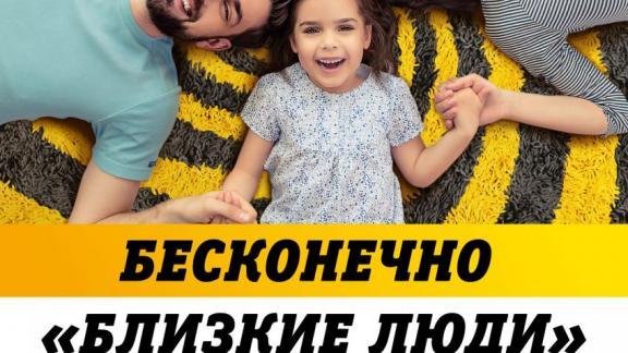 Для жителей Ставрополья Билайн запустил новые тарифы для семьи