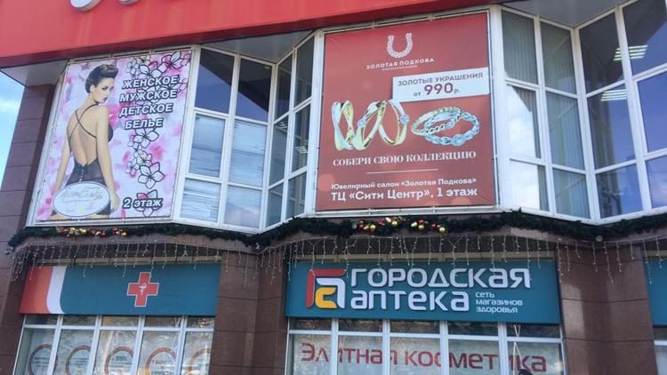 В Кисловодске демонтировали 70 рекламных конструкций с начала года
