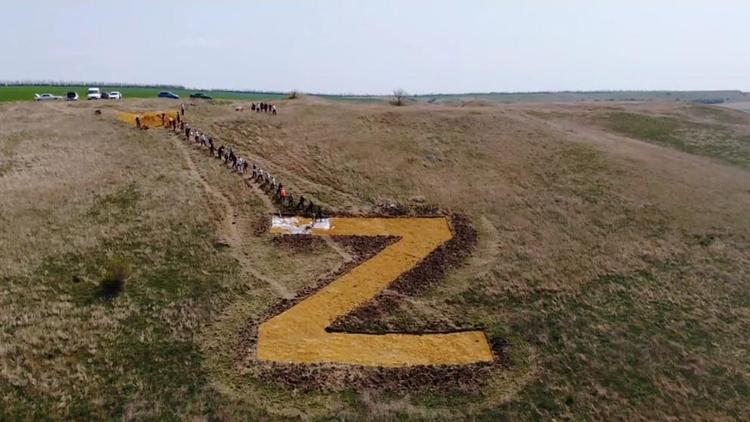 В Грачёвском округе на холме около села Красного выложили большую букву Z