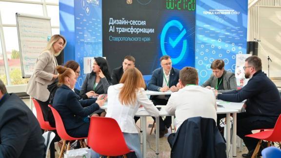 Сбер и правительство Ставрополья обсудили перспективы внедрения искусственного интеллекта в регионе