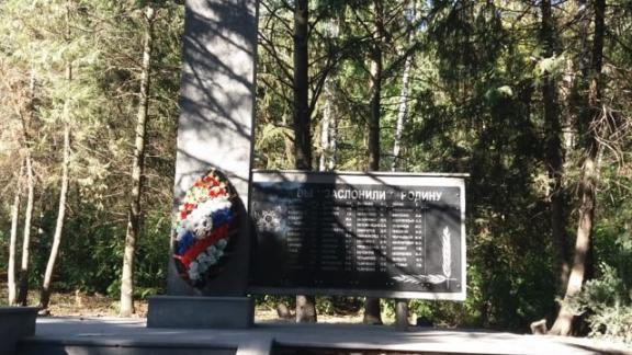 В ставропольском хуторе Степном отреставрировали памятник