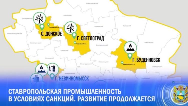 Губернатор Ставрополья: Объём производства сельхозпродукции планируем увеличить на 25 процентов