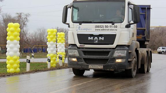 Две новые автодороги построены в Ставропольском крае