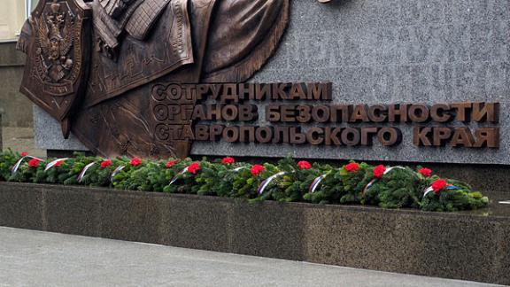 Памятная стела «Сотрудникам органов безопасности Ставропольского края» появилась в краевом центре