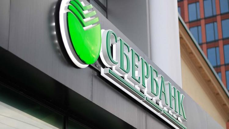 Сбербанк продолжает развивать инвестиционные проекты на Юге и Северном Кавказе