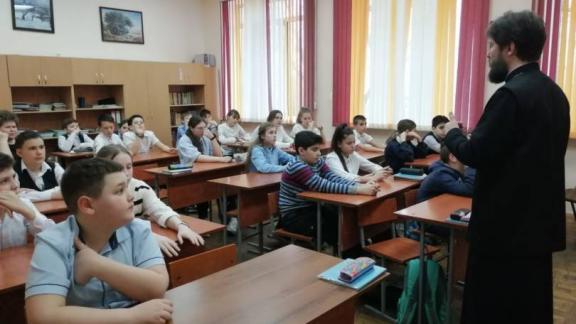 В Ставрополе священник побеседовал со школьниками о смысле жизни