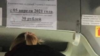 В Ставрополе маршрутчики решили поднять цены на проезд до 30 рублей