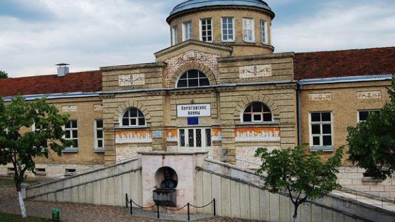 Пироговские ванны Пятигорска включили в перечень охраняемых культурных объектов
